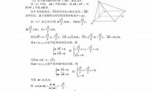 2017年湖南高考数学答案_2017年湖南高考理科数学试卷