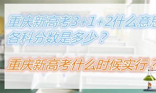 今年重庆高考什么时候考完,今年重庆高考什么时候考