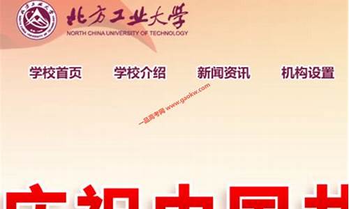 北方工业大学录取查询2023_北方工业大学录取查询