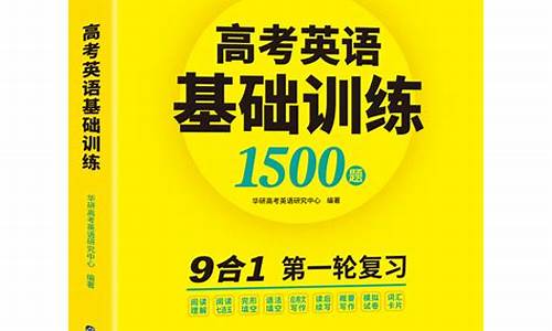 江苏2017外语高考答案_江苏2017外语高考答案