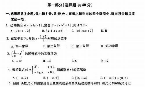 高考数学 北京卷 2021_高考数学试卷北京劵