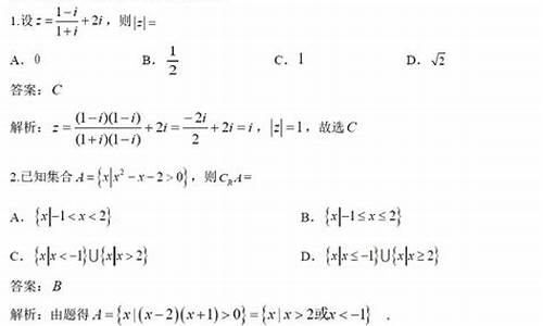 高考必考数学类型题,高考数学常考必考题型2021