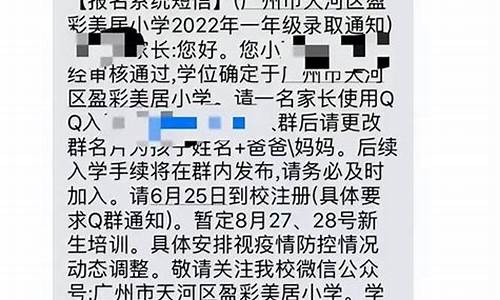 收到预录取短信最迟多久要确认,收到预录取通知一定会被录取吗