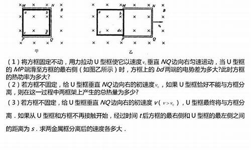 2017物理高考题_2017年物理高考