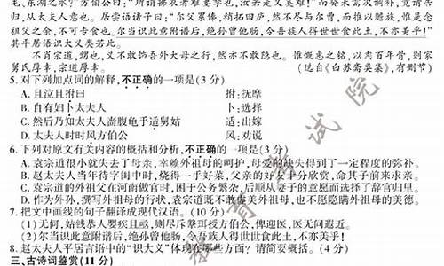 江苏省语文高考题,高考江苏语文试卷