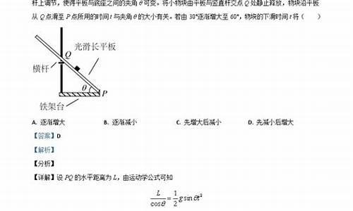 17年物理高考题_2017高考物理题