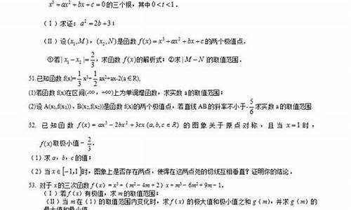 文科导数高考题及答案,高考文科导数大题