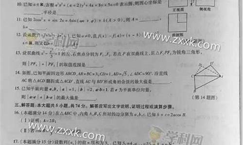 浙江文科数学高考_2021浙江高考数学分文理吗