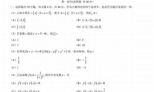 高考数学21题,高考数学21题解题思路