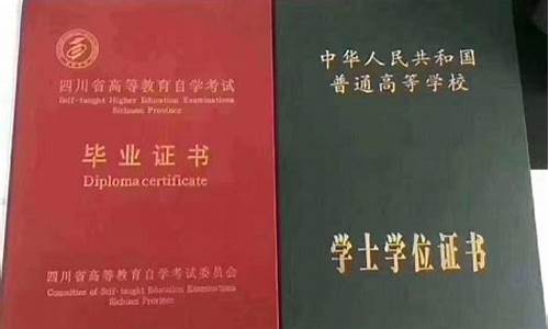 本科毕业学位填什么_本科毕业学位填啥