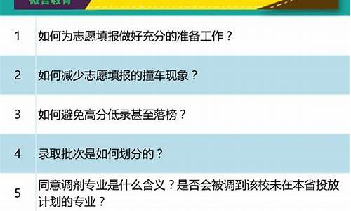 2017河南高考理科数学,评价2017河南高考数学