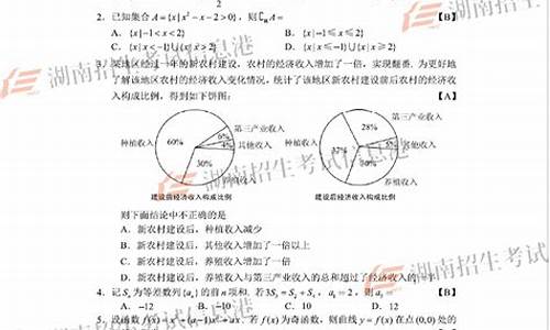 数学高考山东理科满分多少,数学高考山东理科