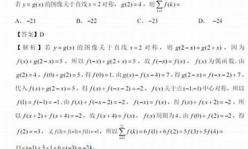 2017年甘肃高考试卷,甘肃2017高考数学题