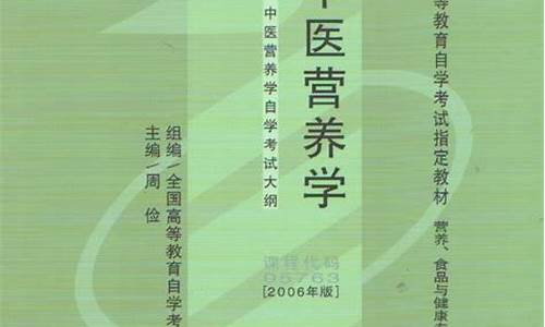 自考本科中医学专业有哪些学校,自考本科中医学专业