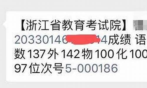 高考查询短信_高考短信查询录取方法