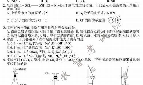 2022江苏高考化学_化学江苏高考时间