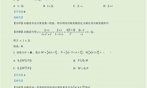 江西理科数学高考2017,2021江西理科高考数学