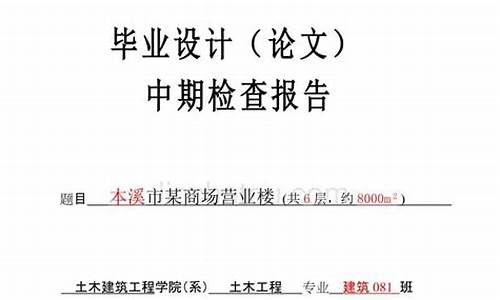 哈工大本科毕业设计查重率,哈工大本科毕业论文查重率