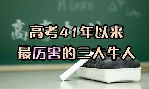 今天孩子高考加油发圈_今天孩子高考