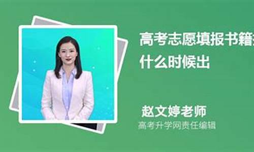 高考每年什么时候查分,高考每年什么时候