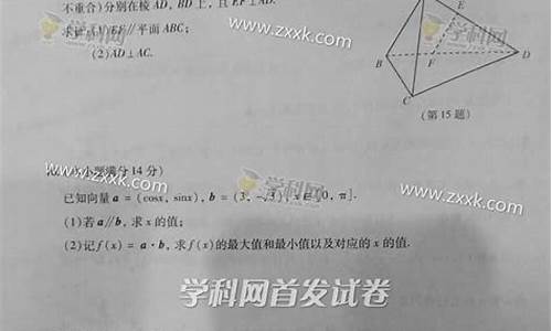 2017年高考江苏数学,2017年江苏高考数学答案