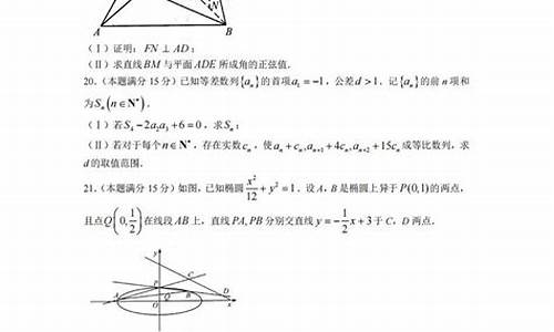 浙江高考答案数学试卷一样吗_浙江高考答案数学试卷