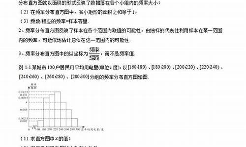 统计概率高考题,概率统计高考题全国卷