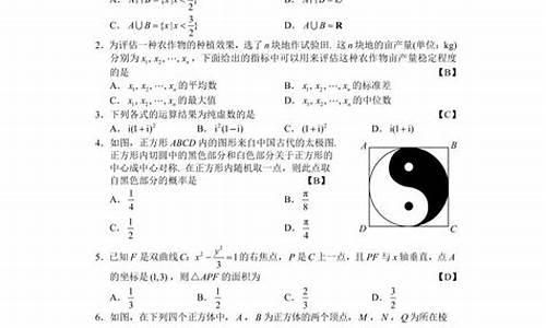 2017高考数学文,2017高考数学文科卷