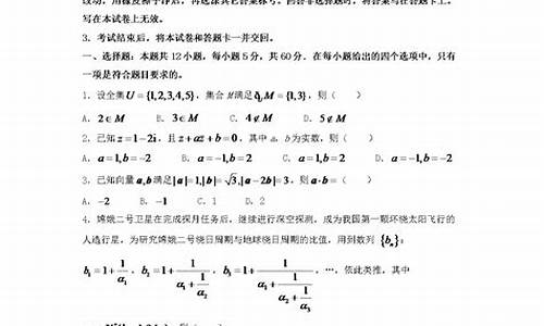 2017高考卷子河南数学,2017年河南高考文科数学试卷