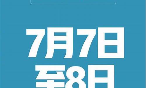 高考延迟最新_高考延迟什么时候发布的