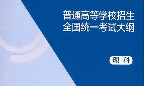 高考考试大纲2016_高考考试大纲2023语文