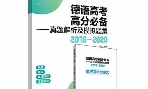 高考题库软件下载,题库高考必备