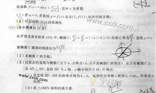 2014年高考文科数学,2014年高考文科数学甘肃卷题本无答案