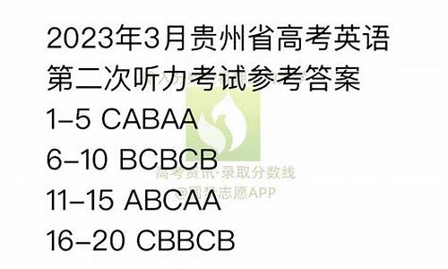 云南高考听力考试时间,云南高考听力考试时间2023几点