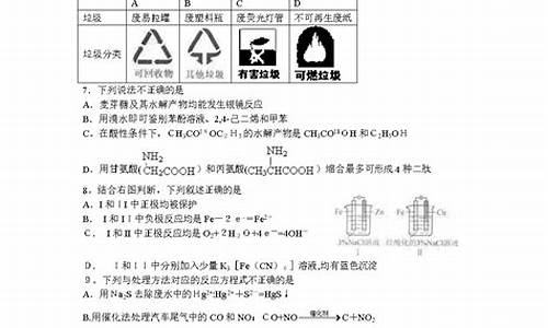 北京卷高考题目,北京高考题答案解析