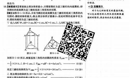 2015走向高考答案,2015高考卷