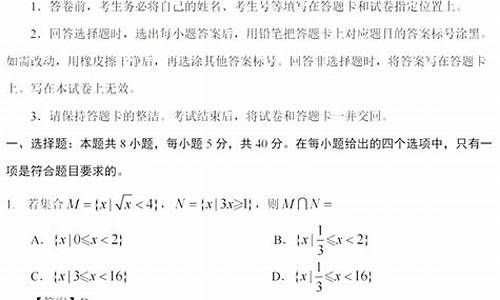 2017河北高考数学卷b卷,2017河北高考试题