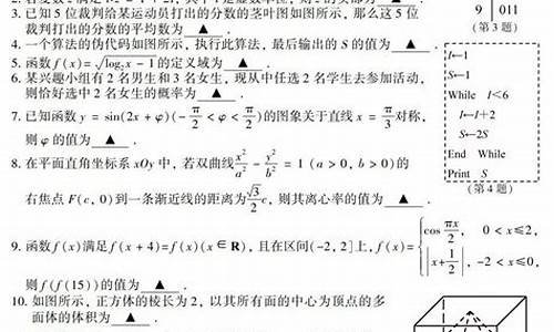 江苏高考试卷数学,江苏高考试卷数学多少分