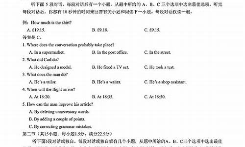 高考听力查询2020,听力高考打印