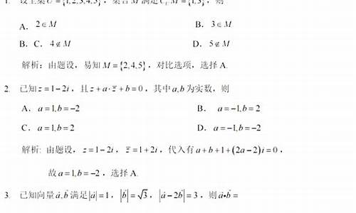 甘肃高考数学试卷及答案_甘肃高考数学试卷