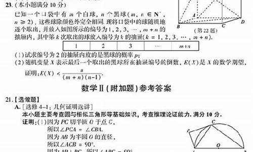 江苏数学高考2017难吗多少分_江苏数学高考2017难吗