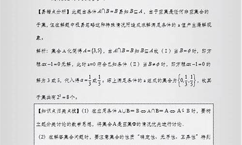 高考数学重点题型有哪些_高考数学重点题型