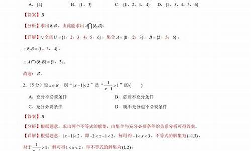 2017数学高考天津,2017天津市高考数学