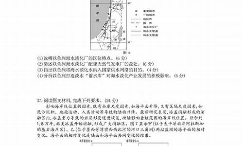 高考陕西卷子_高考陕西卷答案解析