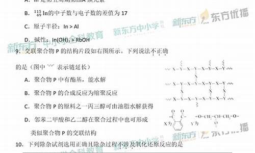 高考化学卷纸_高考化学卷纸图片