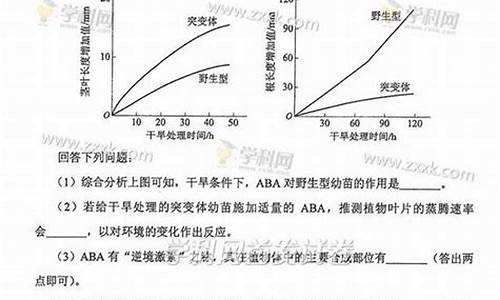 广西高考2017理综答案及解析_广西高考2017理综答案