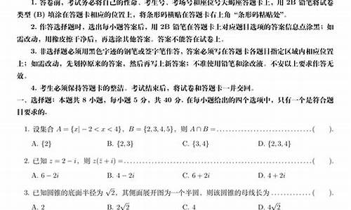 2017高考试卷卷一_2017年高考试卷及答案全国卷一