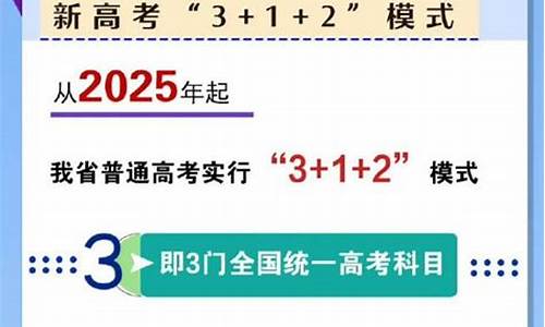 河南高考改革2016_河南高考改革2023最新消息