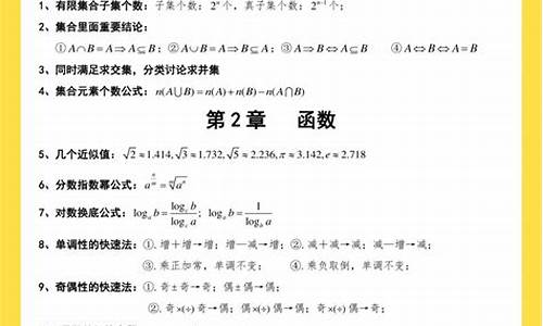 数学高考快速解题,数学高考解题小技巧