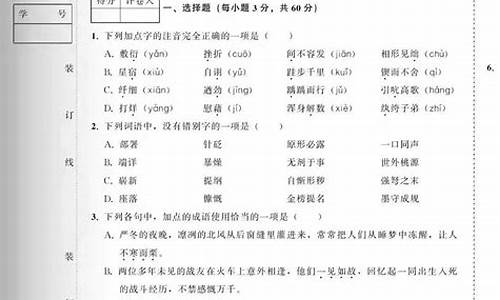 高考模拟题2017语文,高考模拟题2017语文答案解析